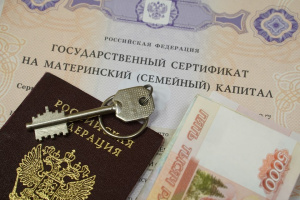 Как изменится маткапитал в 2023 году