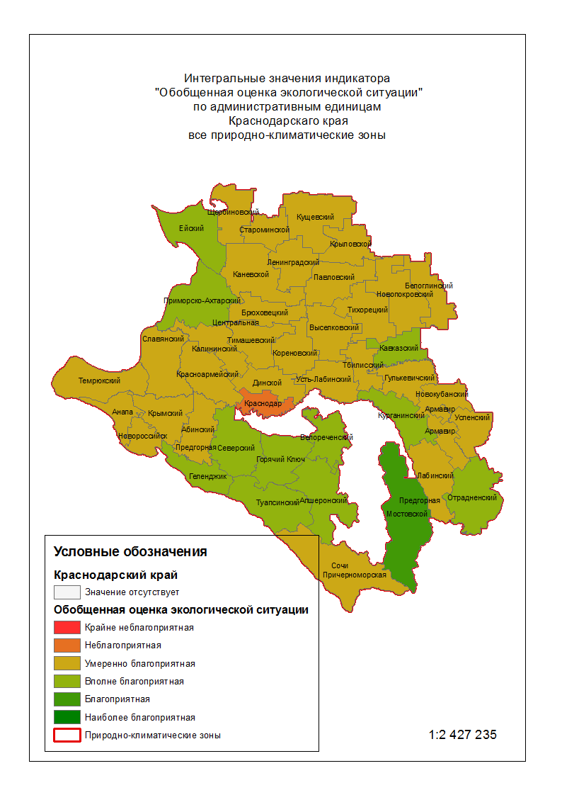 Информационный бюллетень экологического мониторинга Краснодарского края (годовой за 2015 год)