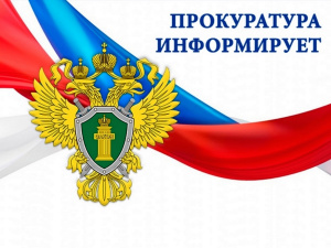 Установлены особенности правового положения граждан РФ, имеющих гражданство Украины 