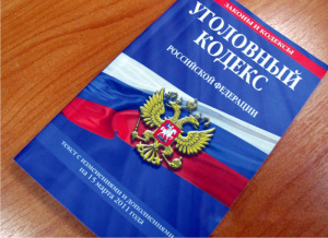 Юрисконсульт правового направления Отдела МВД России по Брюховецкому району информирует о внесении изменений