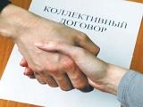 О внесении изменений в коллективный договор
