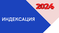 В Краснодарском крае с 1 апреля 2024 года будут проиндексированы социальные пенсии