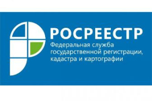 Росреестр информирует "1,8 тысяч санитарно-защитных зон Краснодарского края внесены в ЕГРН"