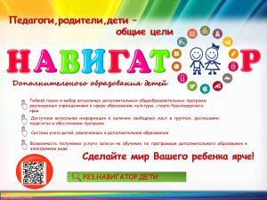 Брюховецкий Центр "Радуга" удостоен Гран-При