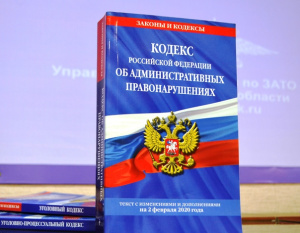 Отдел МВД России по Брюховецкому району информирует о своевременной уплате штрафов