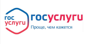 Отдел МВД России по Брюховецкому району информирует граждан о преимуществах государственных услуг по линии миграции и возможности оплачивать пошлины со «скидкой» 30%