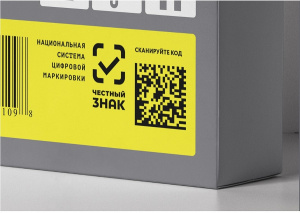 Вниманию участников оборота товаров, подлежащих маркировке