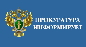 Ответственность за уклонение от исправительных работ