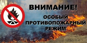 Вниманию Жителей Чепигинского сельского поселения Брюховецкого района!!!
