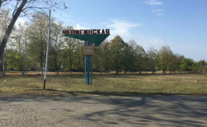 На въезде в станицу Чепигинскую благоустроят парковую зону