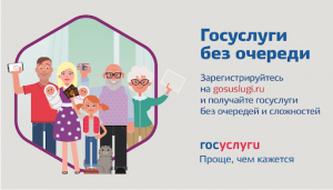 Официальная информация МВД России о предоставлении государственных услуг в электронном