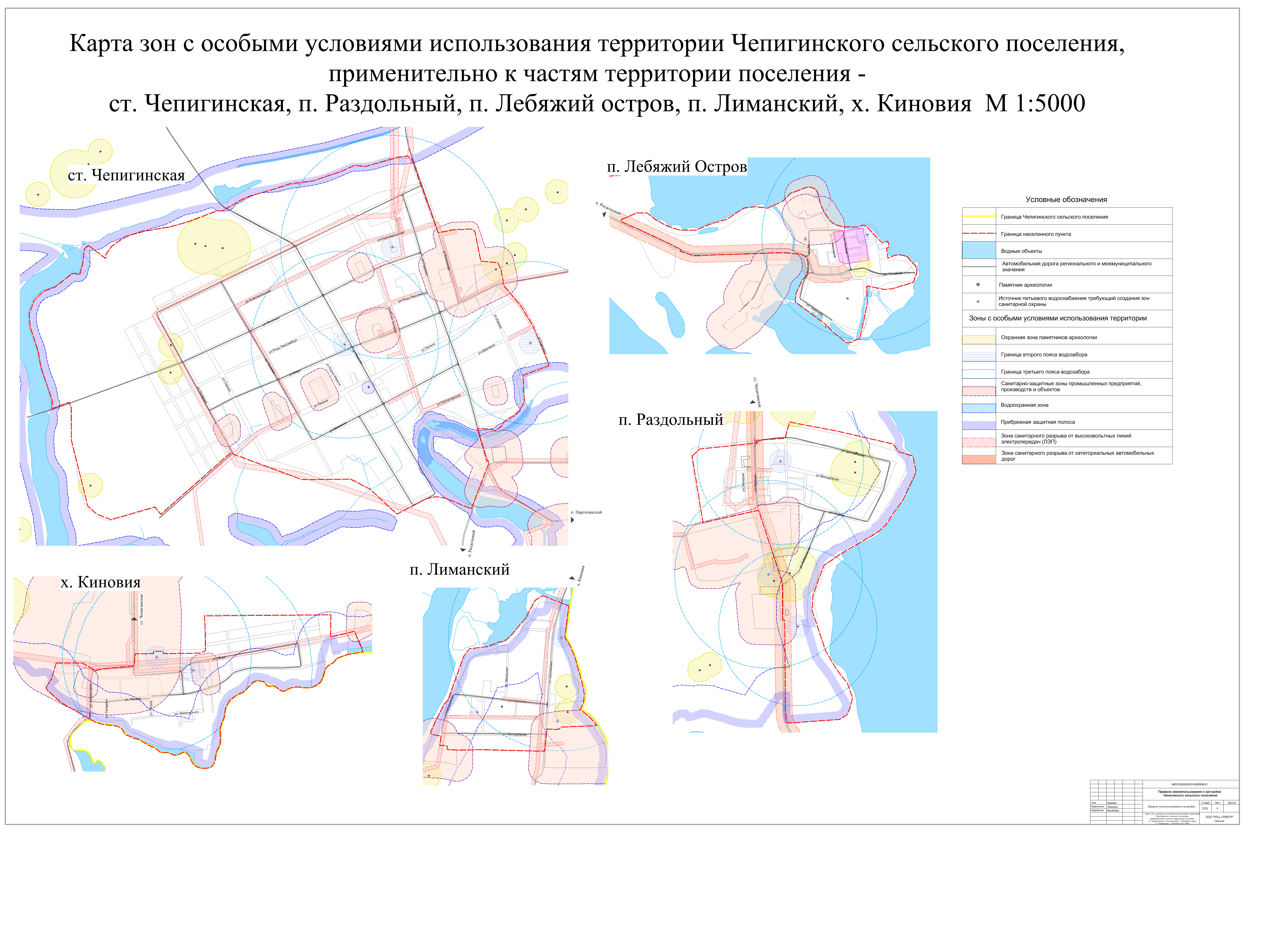Карта зон с особыми условиями использования территории санкт петербурга